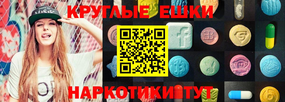 Артёмовский  Экстази mix  Вход с VPN  ЭКСТАЗИ  ОМГ ОМГ зеркало  Ecstasy 99% 