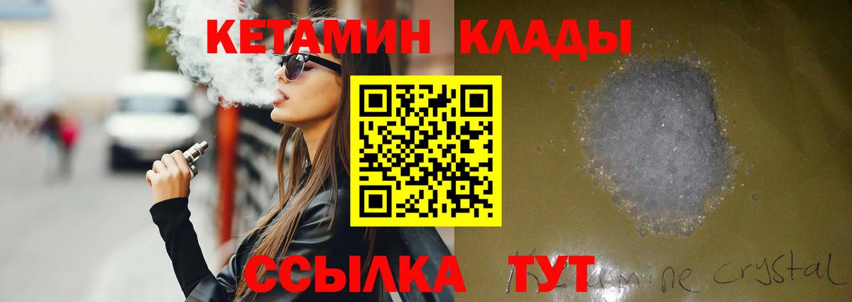 Артёмовский  КЕТАМИН VHQ  darknet официальный сайт  Вход с VPN 