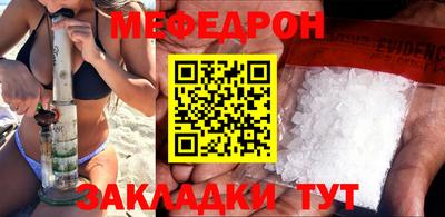 хмурый Апшеронск