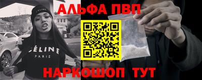 хмурый Апшеронск