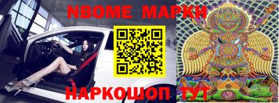 хмурый Апшеронск