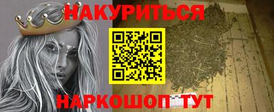 каннабис Аргун
