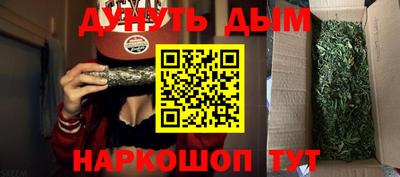 каннабис Аргун