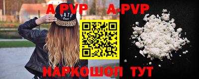 хмурый Апшеронск