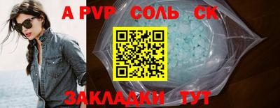 хмурый Апшеронск