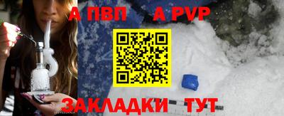 твердый Апрелевка