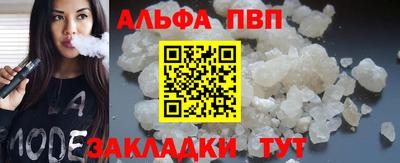 хмурый Апшеронск