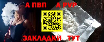 твердый Апрелевка