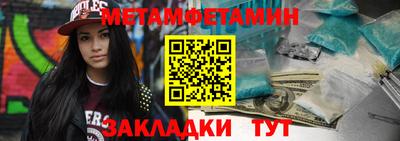 хмурый Апшеронск