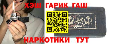 каннабис Аргун