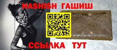 хмурый Апшеронск