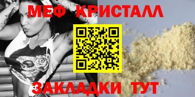 хмурый Апшеронск
