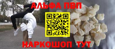 твердый Апрелевка