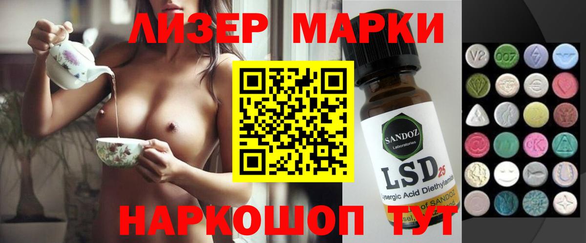 Артёмовский  кракен зеркало  LSD-25 экстази ecstasy  ЛСД экстази  Вход с VPN  Лсд 25 экстази ecstasy 