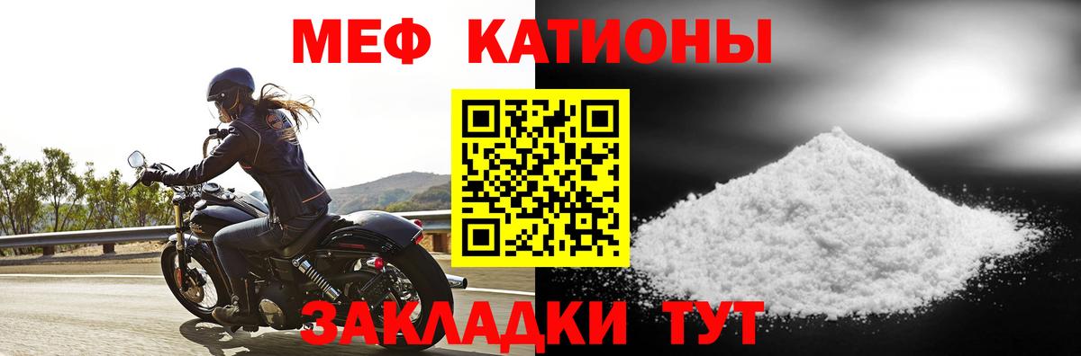 что такое   Вход с VPN  Артёмовский  Мефедрон 4 MMC  Меф 4 MMC  МЕФ 
